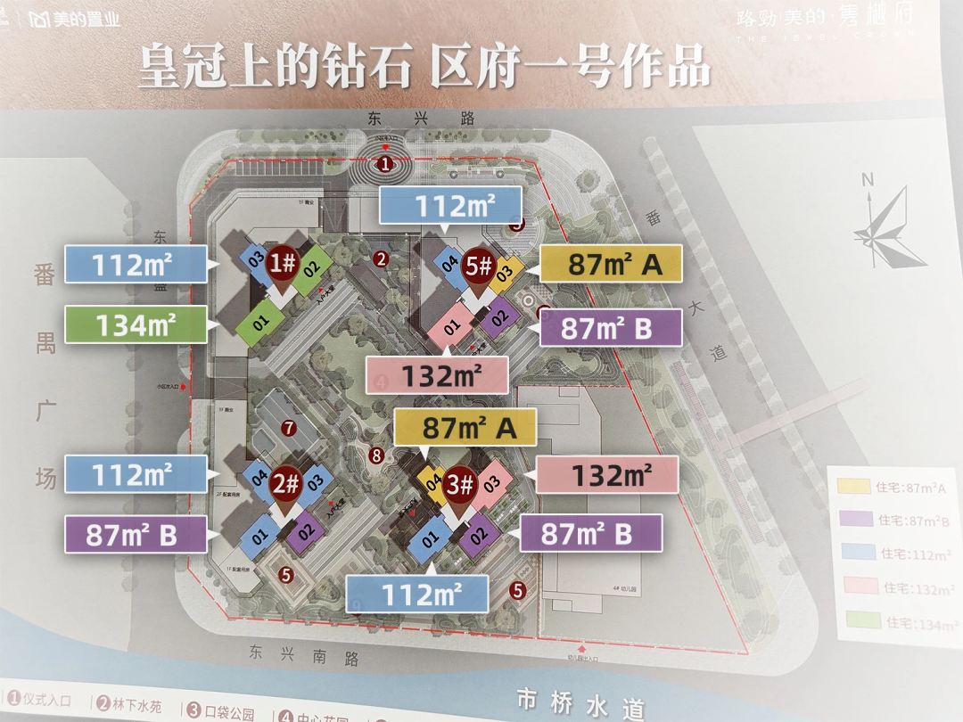 路劲美的隽樾府