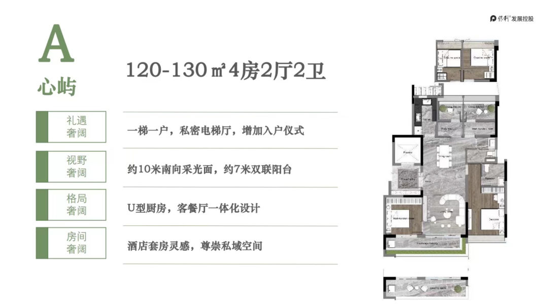 琶洲南新盘【保利湖光悦色】明年收楼！单价低至6字头