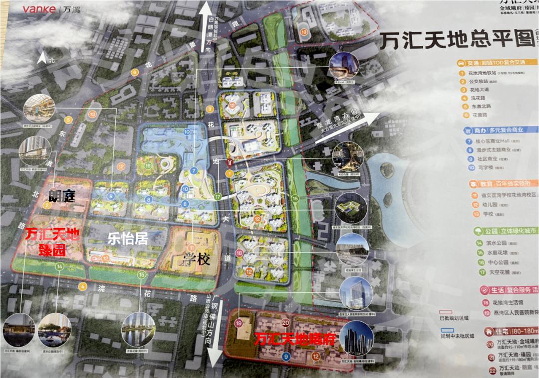 单价6.5W/㎡，万科万汇天地瑧园值得买吗？