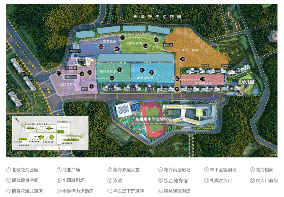 越秀万博瑞麓府18栋住宅获批新预售证，15套房源入市！