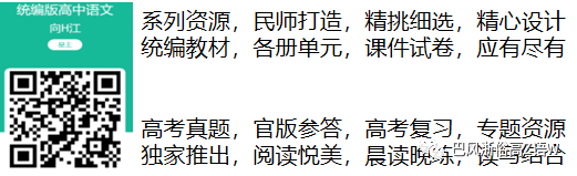 3.2024年10月金句、时评精选