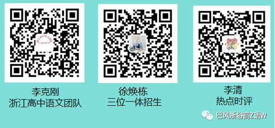 3.2024年10月金句、时评精选