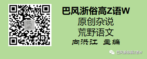 3.2024年10月金句、时评精选