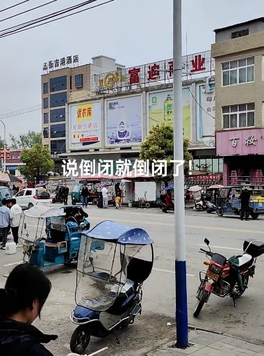 同时,仙桃,潜江,监利,荆州等市的富迪超市也被传纷纷关门.