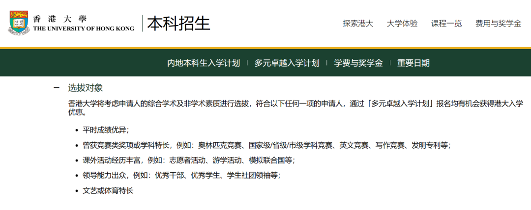 孩子去香港上学_香港孩子上学要钱吗_千万不要送孩子到香港上学
