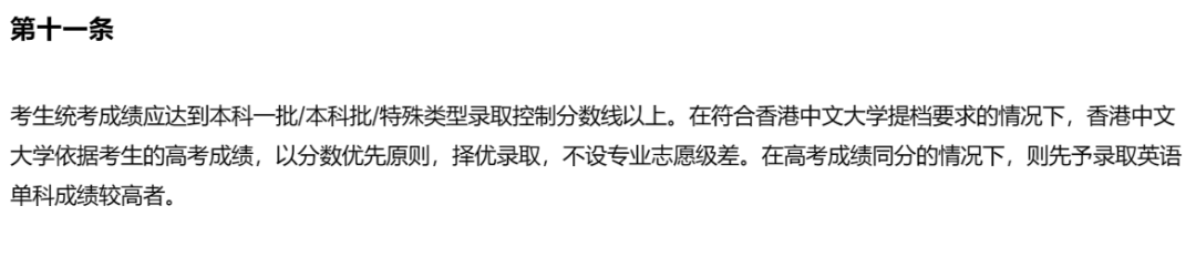 孩子去香港上学_香港孩子上学要钱吗_千万不要送孩子到香港上学
