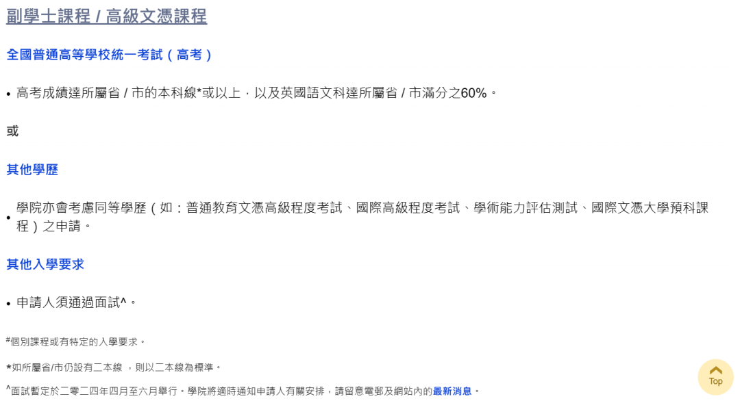 孩子去香港上学_千万不要送孩子到香港上学_香港孩子上学要钱吗