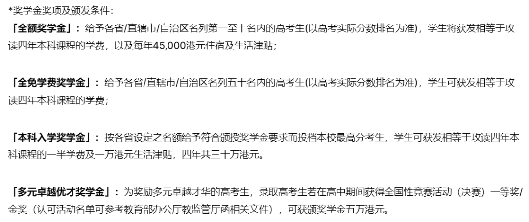 孩子去香港上学_千万不要送孩子到香港上学_香港孩子上学要钱吗