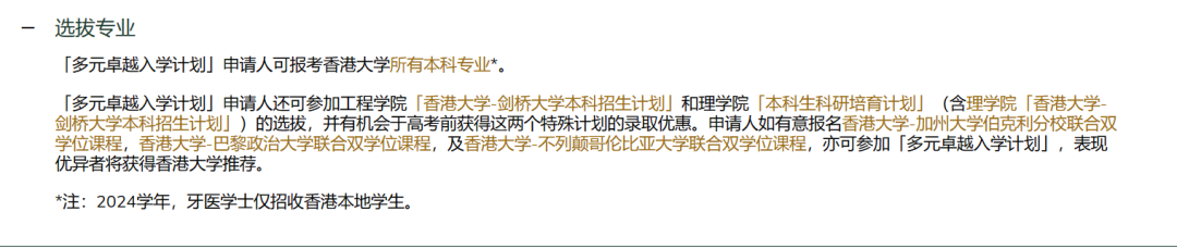 孩子去香港上学_千万不要送孩子到香港上学_香港孩子上学要钱吗