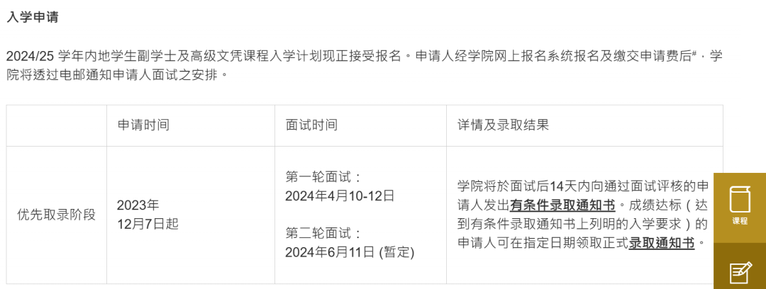 香港孩子上学要钱吗_孩子去香港上学_千万不要送孩子到香港上学