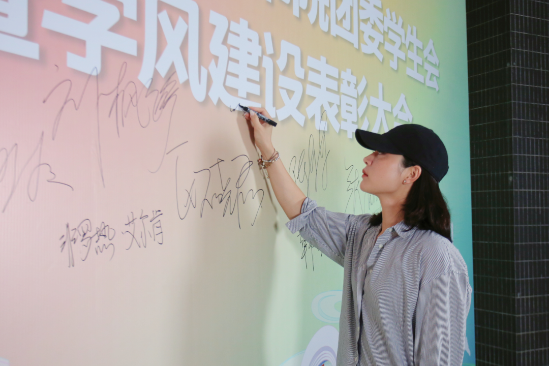 “一站式”学生社区｜明德书院2022–2023年明德书院团委学生会换届大会