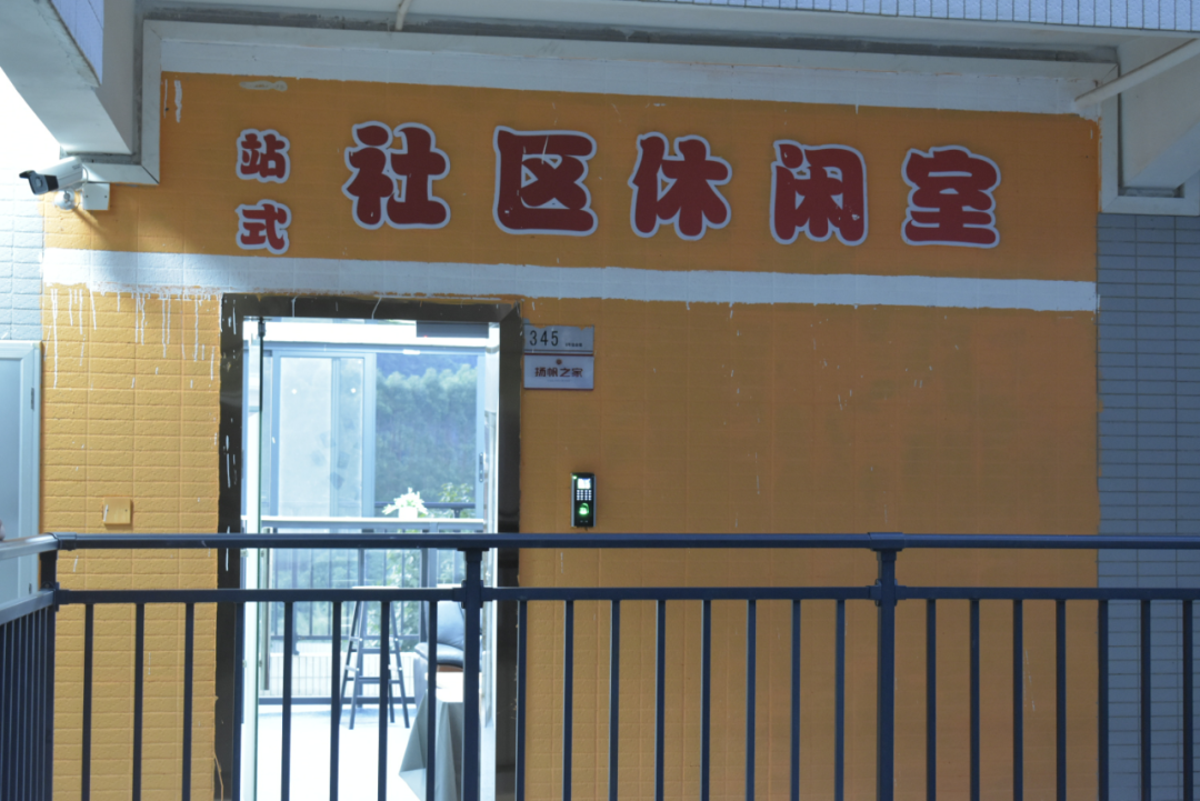 全新开放！“一站式”学生社区活动室带给你全新的体验和无限乐趣！