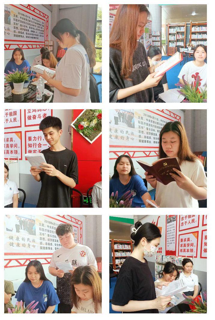 论党的自我革命｜明德书院师生联合支部第七党小组“中国共产党自我革命的意义”学习分享会v