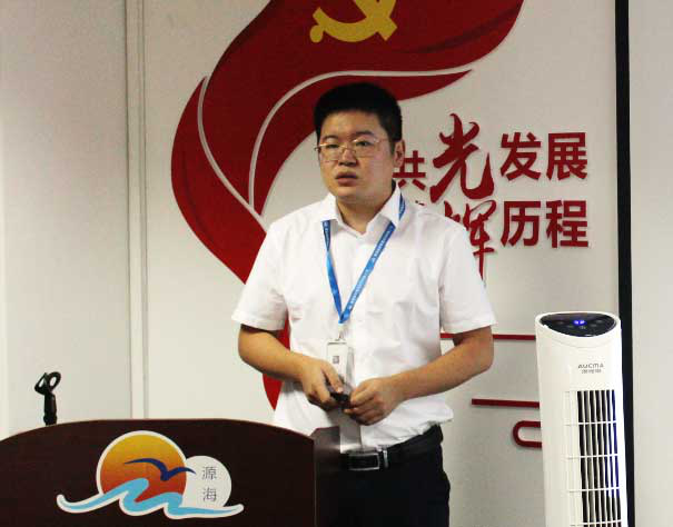 2020年7月源海榜样 来了！(图8)