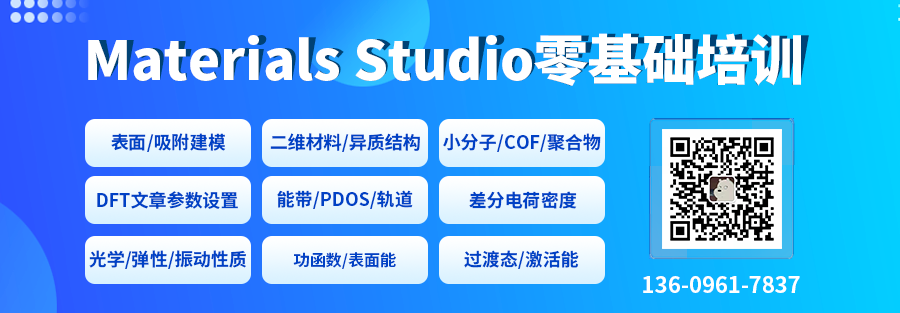 【AI+计算+材料】北航ACS AMI：机器学习扩展过渡金属硼化物家族！