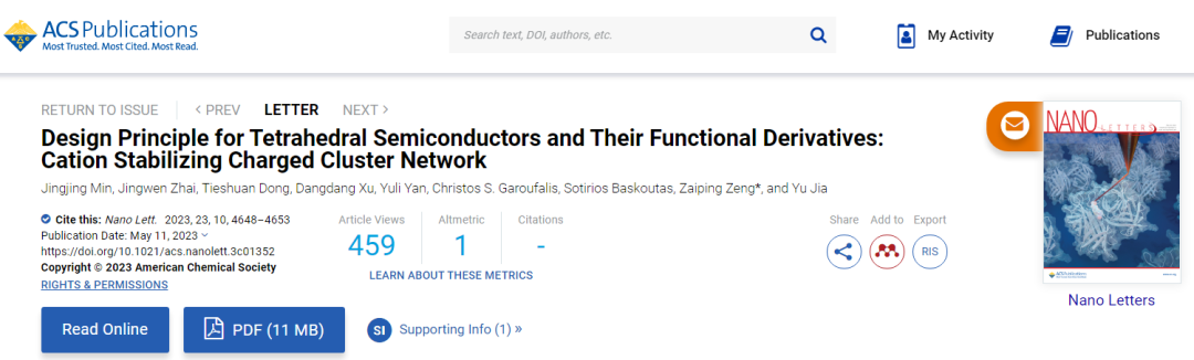 【纯计算】Nano Letters：四面体半导体及其功能导数的设计原理：阳离子稳定带电团簇网络