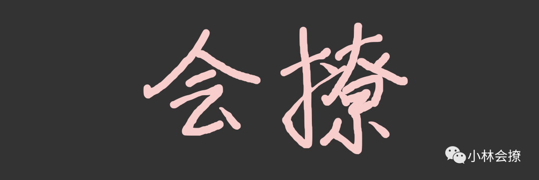 女生说你是想收买我吗