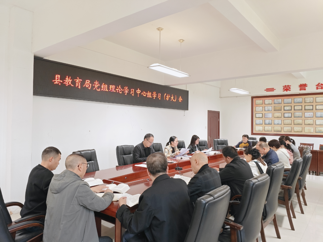 南平市教育系统深入学习贯彻党的二十届四中全会精神