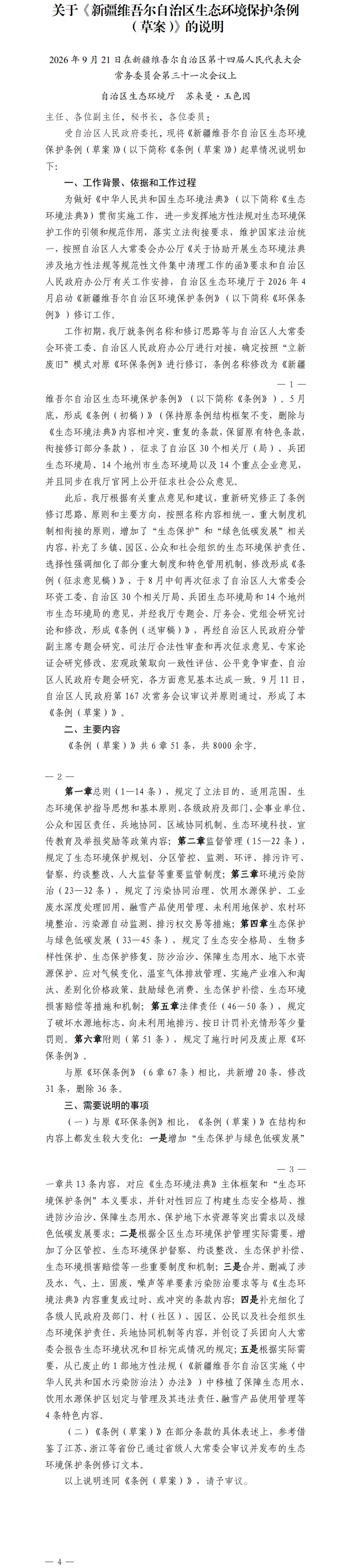 7ff86d7a24248d7682c1ca9e4190bf63.png