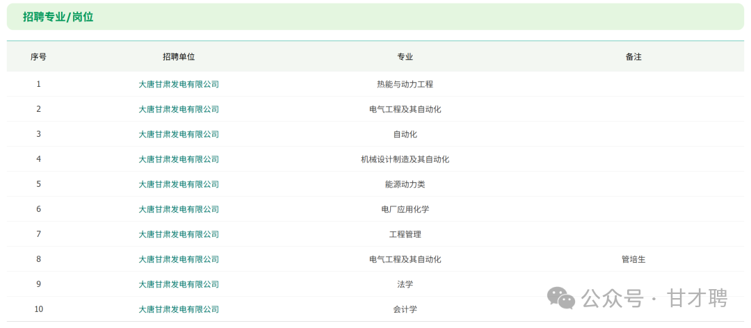 屏幕截图 2026-07-23 232725.png