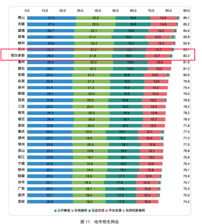 图片5.JPG.png