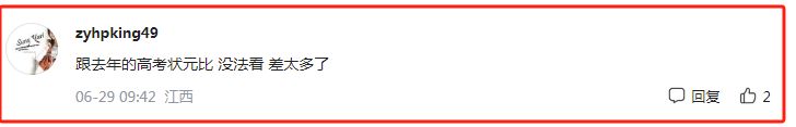 高考狀元江西2021_2o21江西高考狀元_2024江西高考狀元