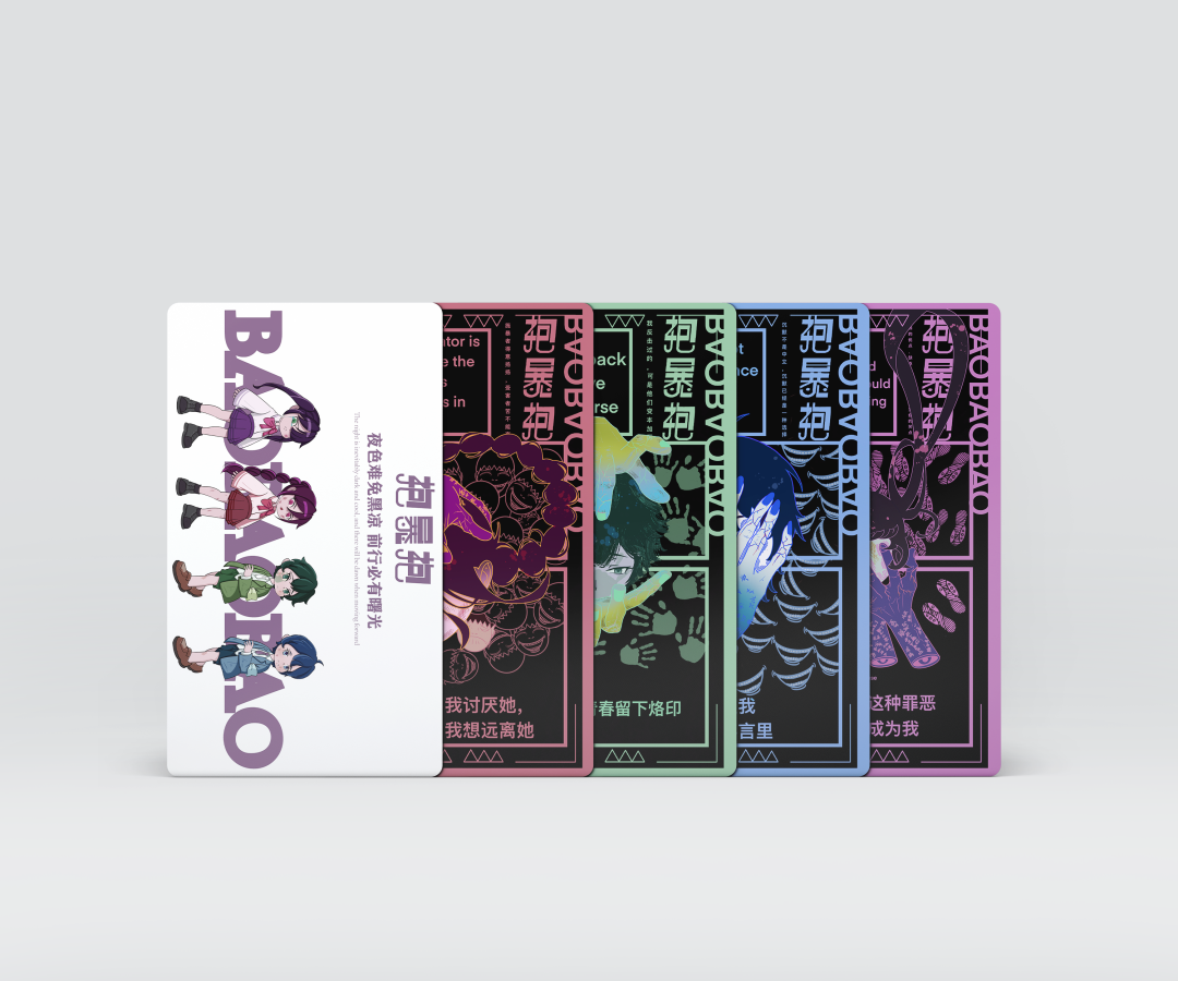 毕业季 | 郑州轻工业大学视觉传达设计系2023届毕业作品展⑤