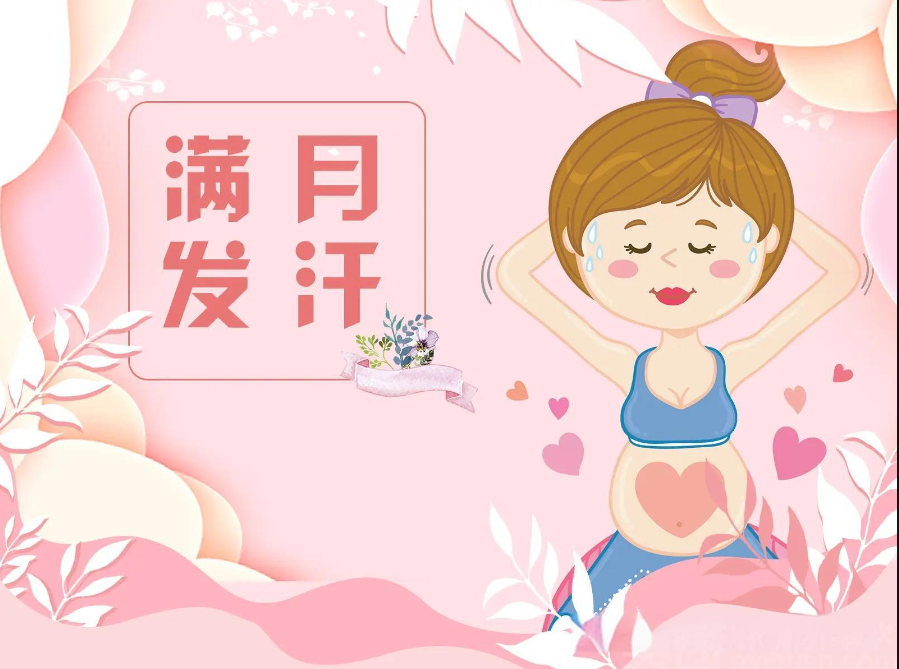 熏蒸舱怎么使用@所有人，妇产科盆底康复中心有一个神奇的“舱 ”——中药熏蒸舱_https://www.jmylbn.com_新闻资讯_第28张