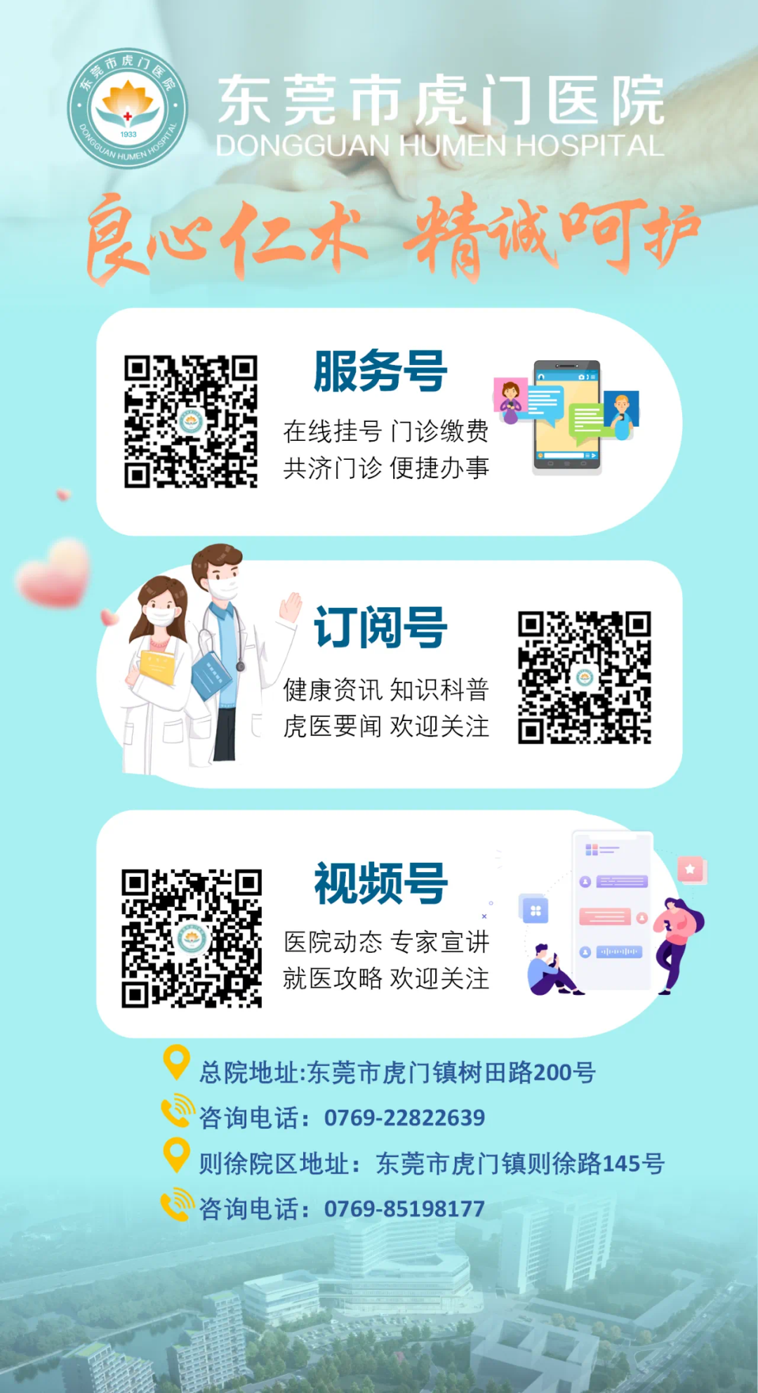 熏蒸舱怎么使用@所有人，妇产科盆底康复中心有一个神奇的“舱 ”——中药熏蒸舱_https://www.jmylbn.com_新闻资讯_第56张