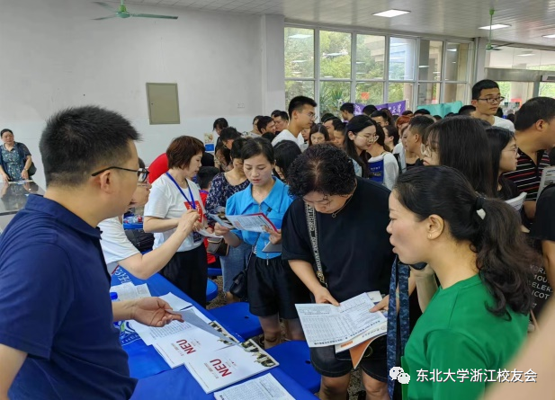 东北大学就业网_东北就业信息网_东北就业大学网站官网