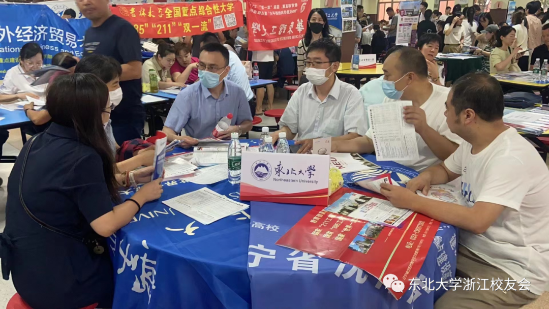 东北大学就业网_东北就业信息网_东北就业大学网站官网