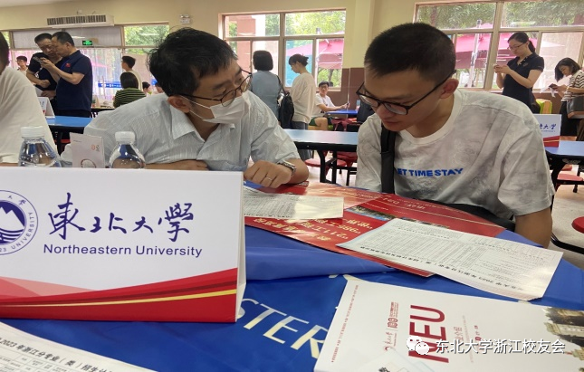 东北大学就业网_东北就业信息网_东北就业大学网站官网