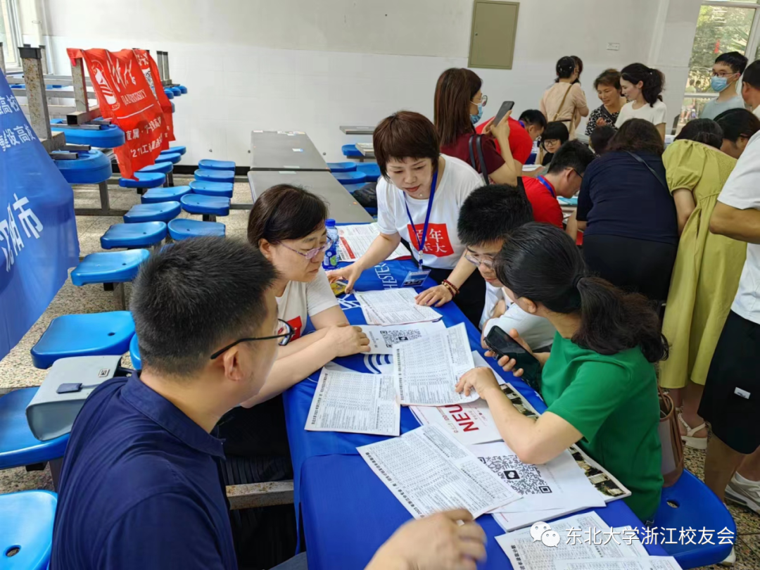 东北大学就业网_东北就业信息网_东北就业大学网站官网