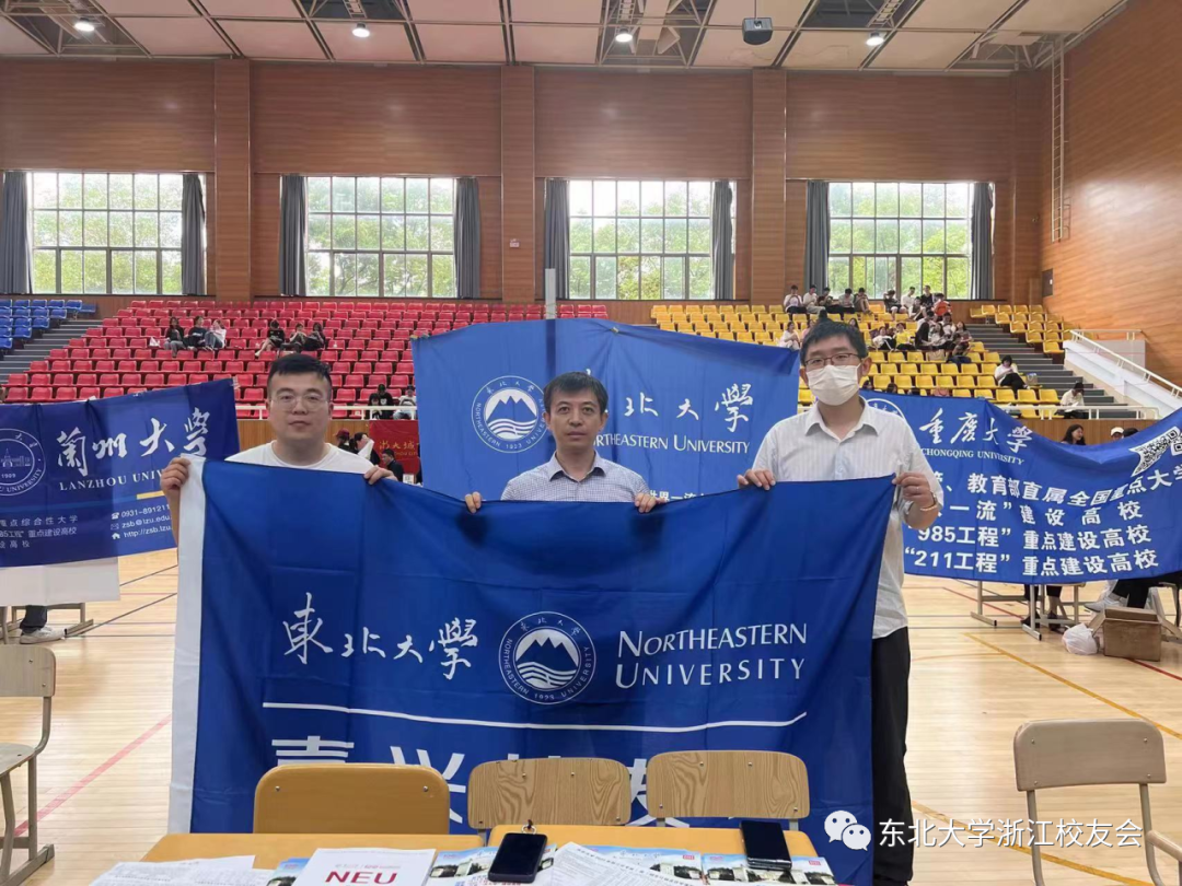 东北大学就业网_东北就业信息网_东北就业大学网站官网