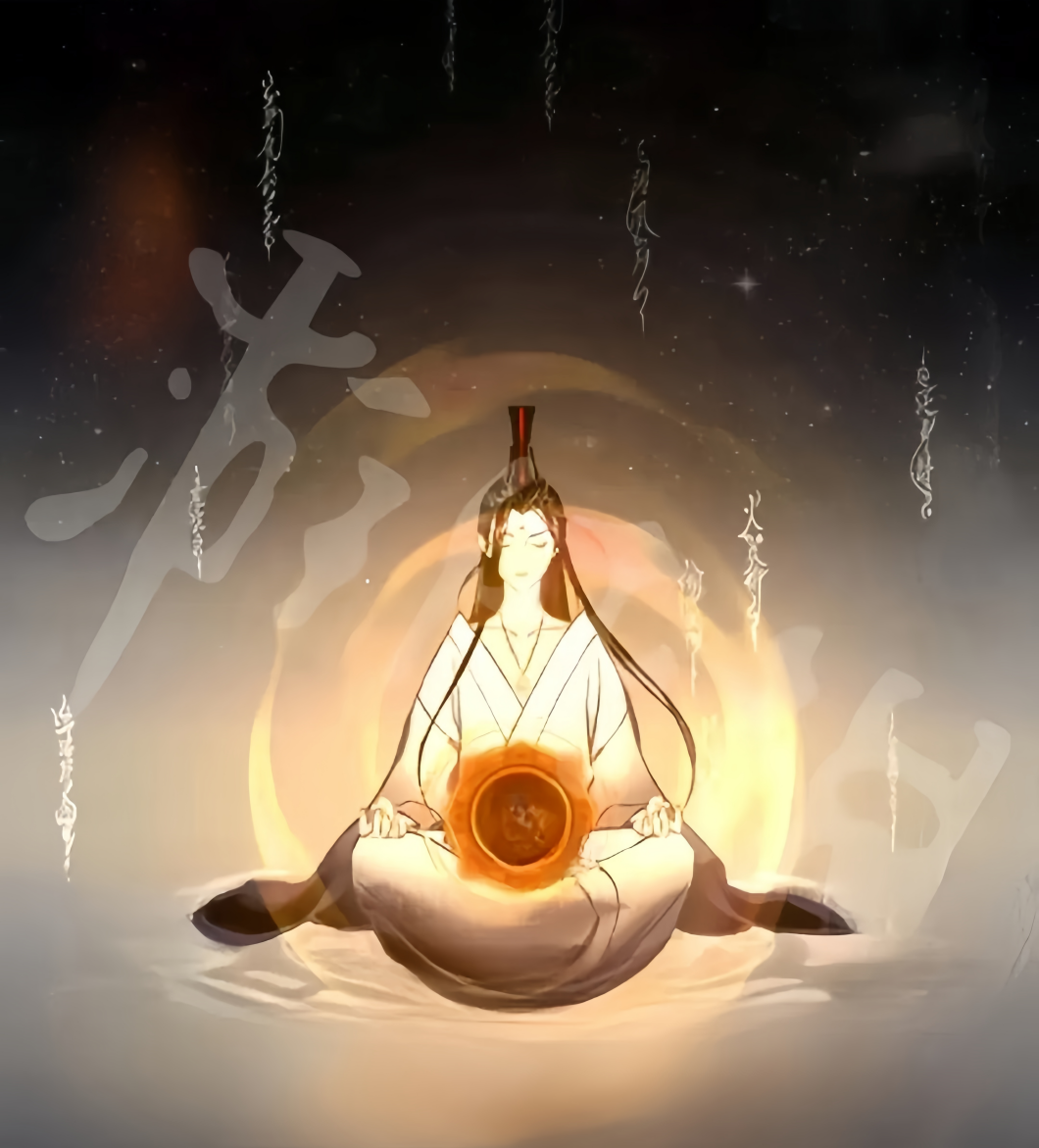 元神：历过百千次的轮回转生到今世，如何查你的元神？