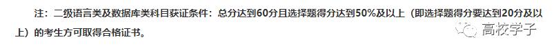 二级c语言成绩查询_成绩查询系统c语言程序设计_查询学生成绩c语言