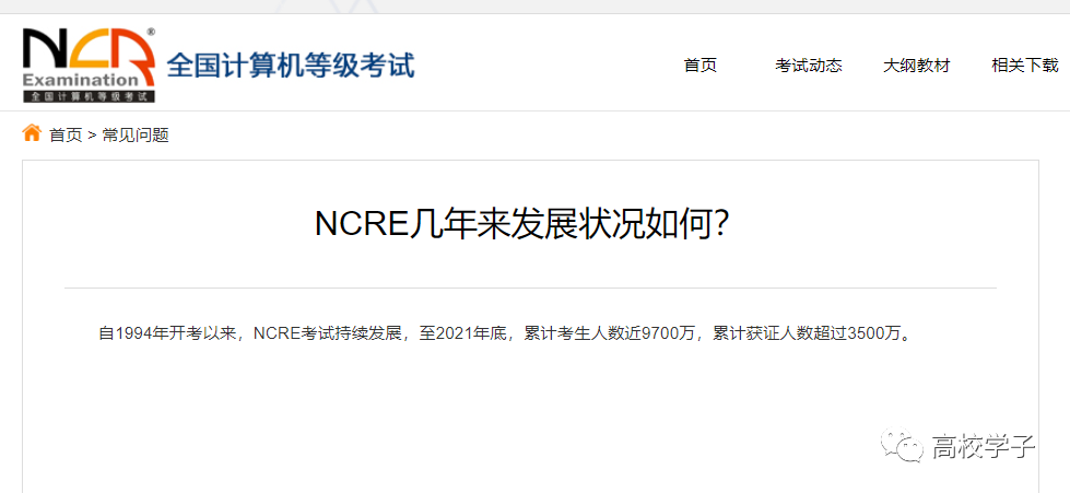 二级c语言成绩查询_查询学生成绩c语言_成绩查询系统c语言程序设计