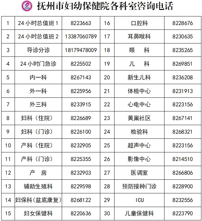 无痛皮试仪怎么用“无痛皮试：减轻患儿痛苦，提升医疗体验的新选择”_https://www.jmylbn.com_新闻资讯_第10张