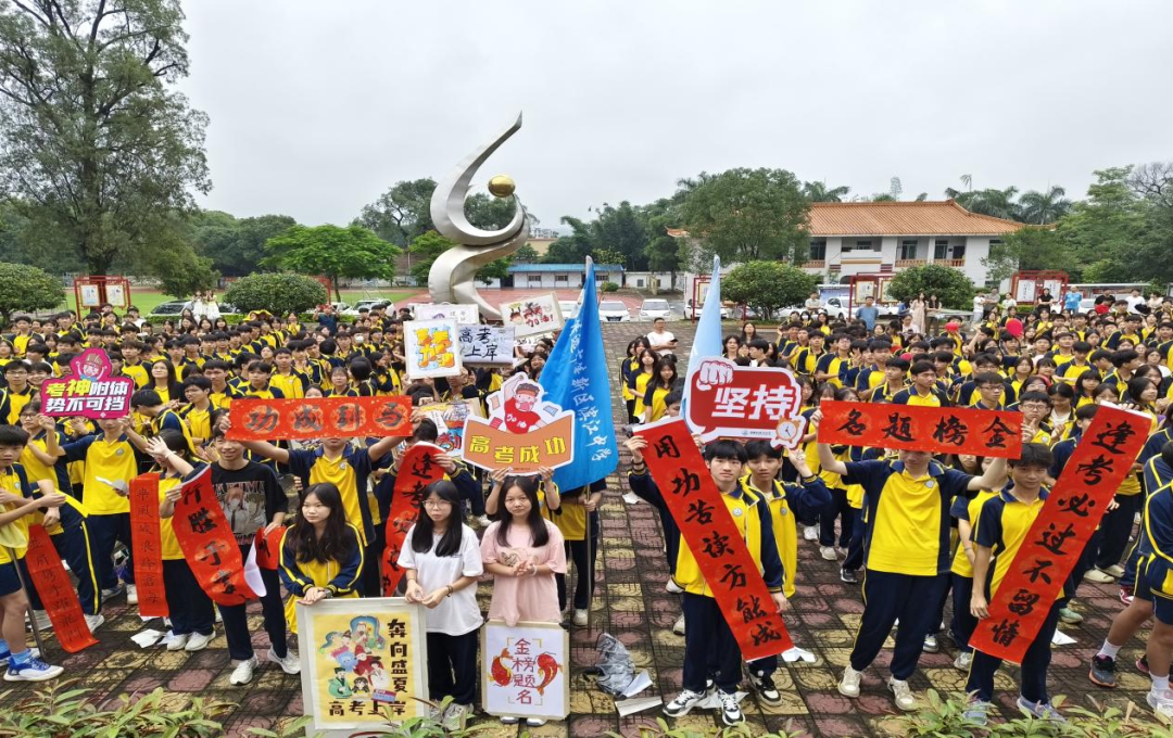 今年,滨江中学80岁了!这里藏着你的青春吗?
