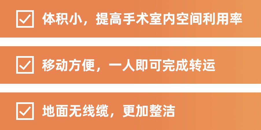 C臂怎么看解密C形臂新晋“单品王”：大视野，三维C；面向未来，一步到位！_https://www.jmylbn.com_新闻资讯_第9张
