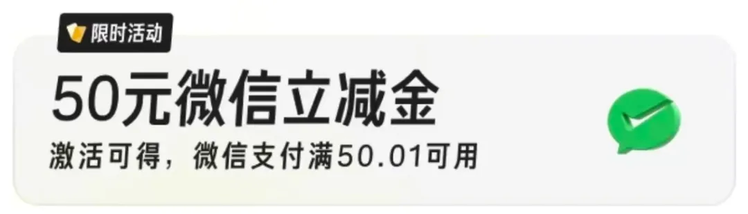 多张还款券240元+立减金50元，腾讯超V卡必领 广发银行 浦发银行 中信银行 招商银行 交通银行 还款 立减金 微信立减金 活动线报  第4张