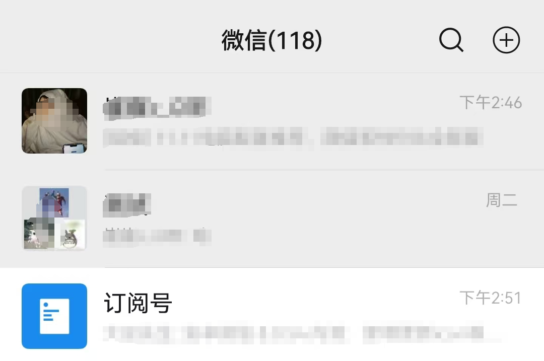 微信安卓版更新，底层重大调整，还有这些新变化