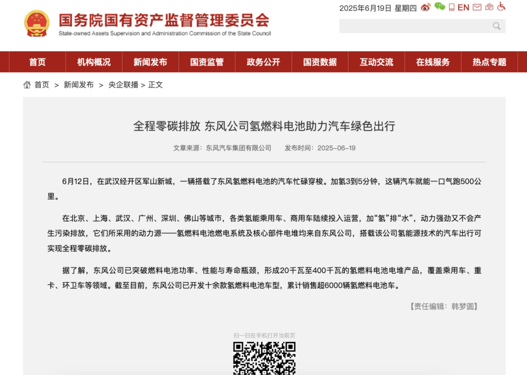 截屏2025-06-19 16.31.04.png