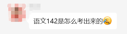 上海闵行区中考分数线2020_2024年闵行区中考分数线_2021中考闵行区分数线