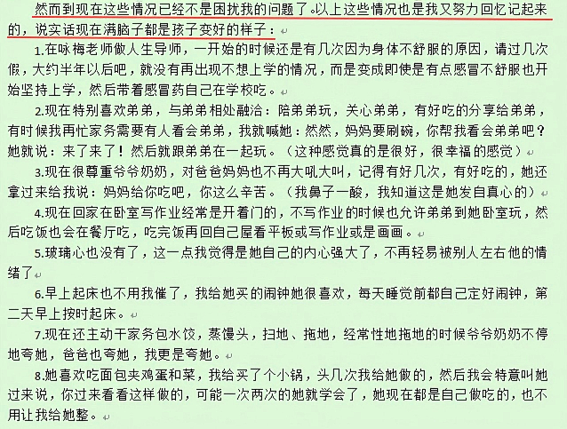 WPIE || 父母教育家 || 关于“青少年成长陪伴”，你想知道的都在这里！
