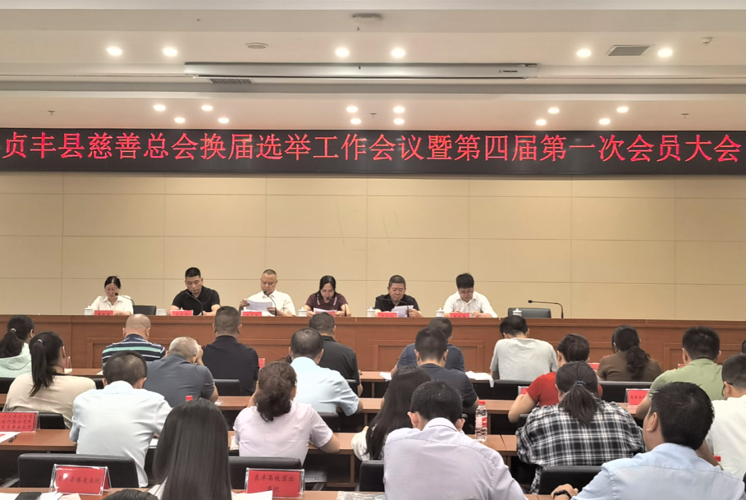 ""