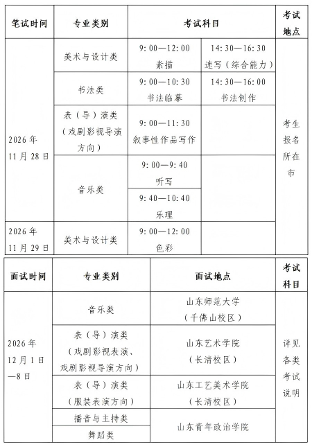 WPS拼图0(1).png