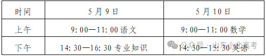 640 (1).png