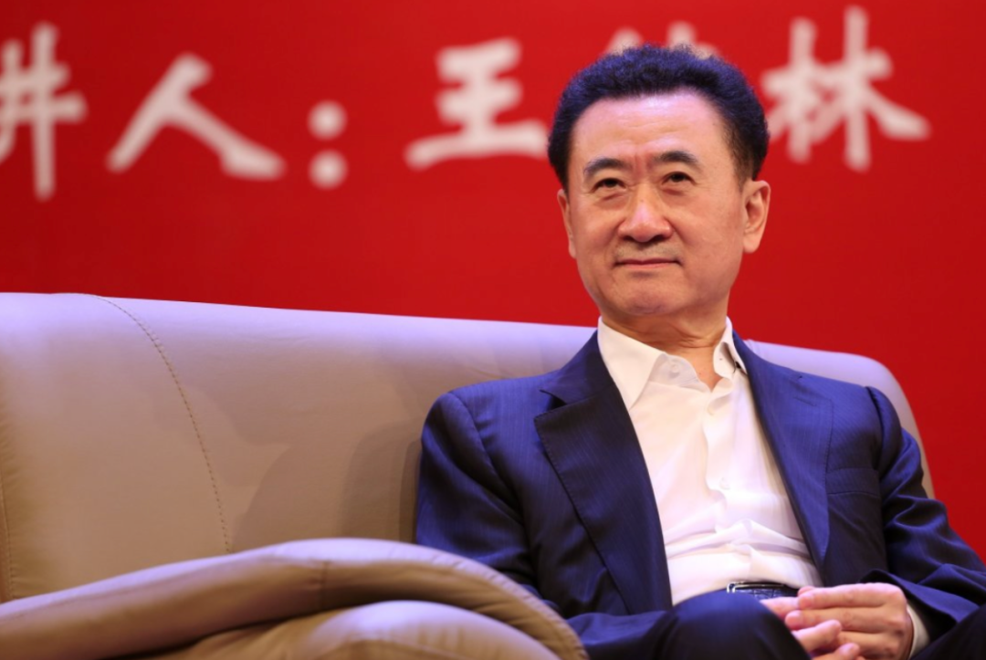 王健林限高措施已取消