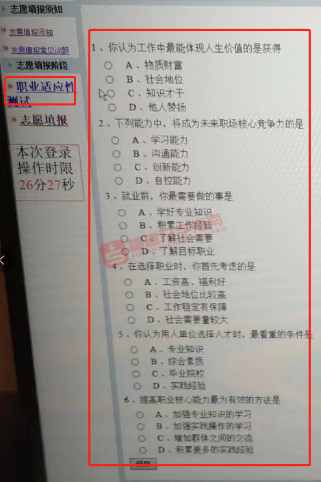 南洋大學(xué)簡(jiǎn)介_(kāi)南洋大學(xué)_南洋大學(xué)在哪里